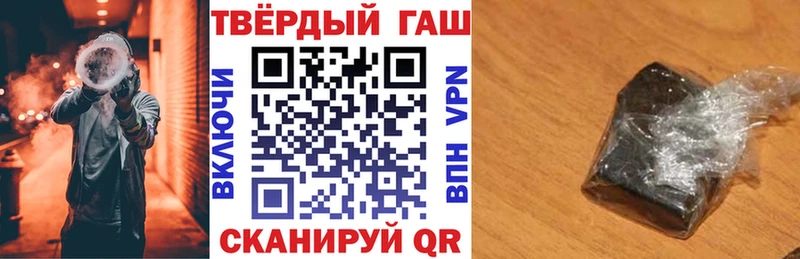 Хочу наркоту Черепаново А ПВП  Гашиш  Конопля 
