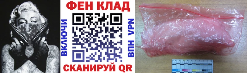 Amphetamine 98%  Черепаново 