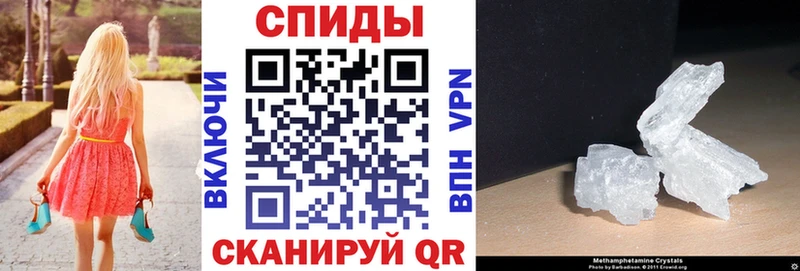 Amphetamine Розовый Черепаново