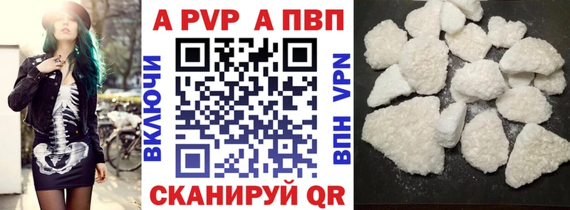 купить наркотики цена  Черепаново  Alfa_PVP крисы CK 