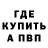 Кетамин ketamine Anne Bleu