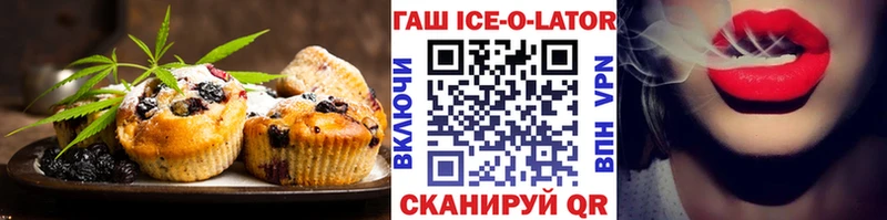 ОМГ ОМГ ссылка Черепаново Печенье с ТГК конопля