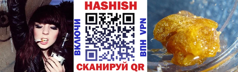 ГАШИШ ice o lator  даркнет сайт  МЕГА ССЫЛКА  Черепаново 