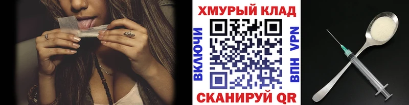 где продают наркотики Черепаново ГЕРОИН белый