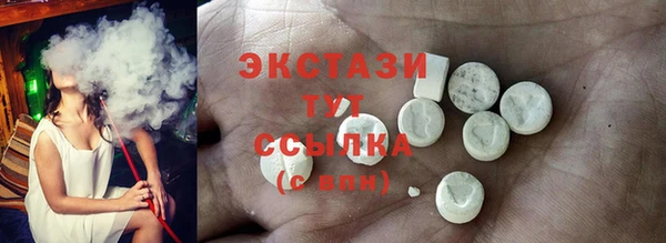 прущие крисы Абаза