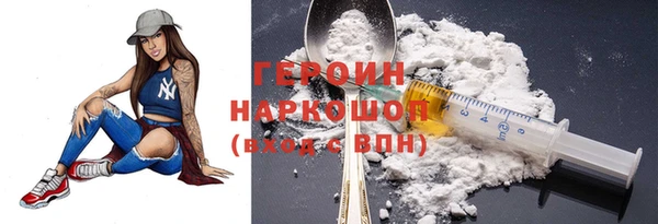 кокаин премиум Абдулино