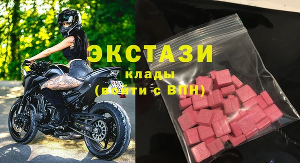 экстази Алексин