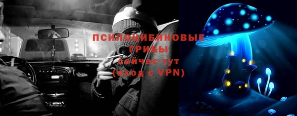 кокаин премиум Абдулино