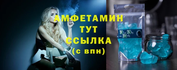 кокаин премиум Абдулино