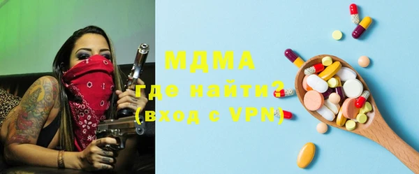 прущие крисы Абаза