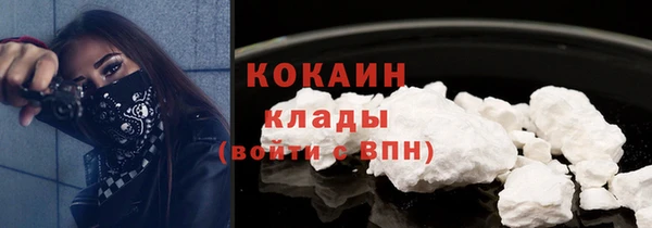 кокаин премиум Абдулино