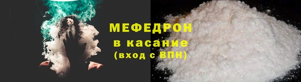 прущие крисы Абаза