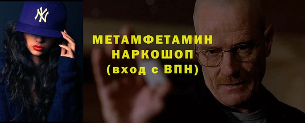 кокаин премиум Абдулино