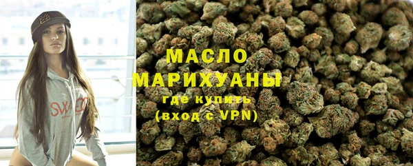 кокаин премиум Абдулино