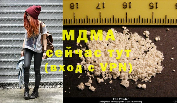 кокаин премиум Абдулино