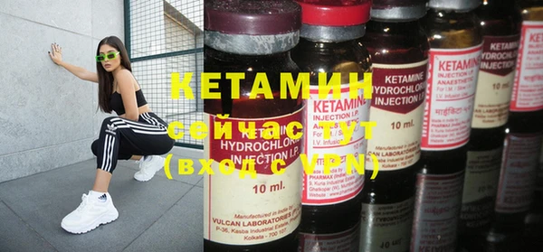 кокаин премиум Абдулино
