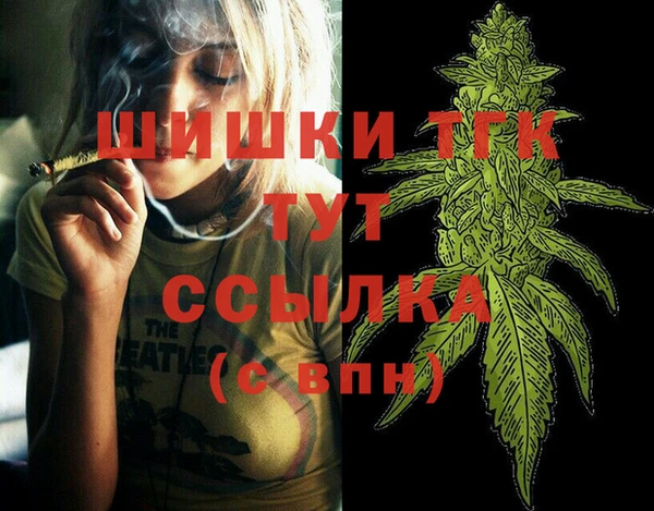 кокаин премиум Абдулино