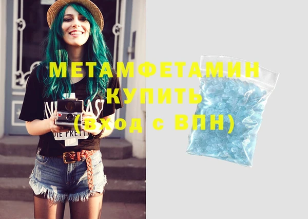 не бодяженный Абинск