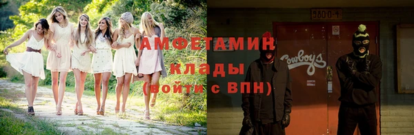 кокаин премиум Абдулино