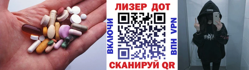 Лсд 25 экстази кислота  Черепаново 