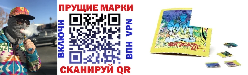 Марки NBOMe 1500мкг  mega ONION  Черепаново  купить наркотик 