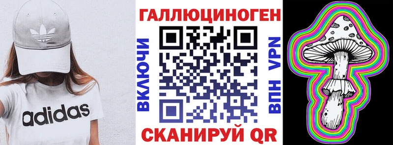 Псилоцибиновые грибы MAGIC MUSHROOMS Черепаново