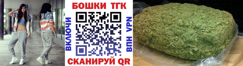 купить  цена  Черепаново  МЕГА как зайти  Бошки марихуана сатива 